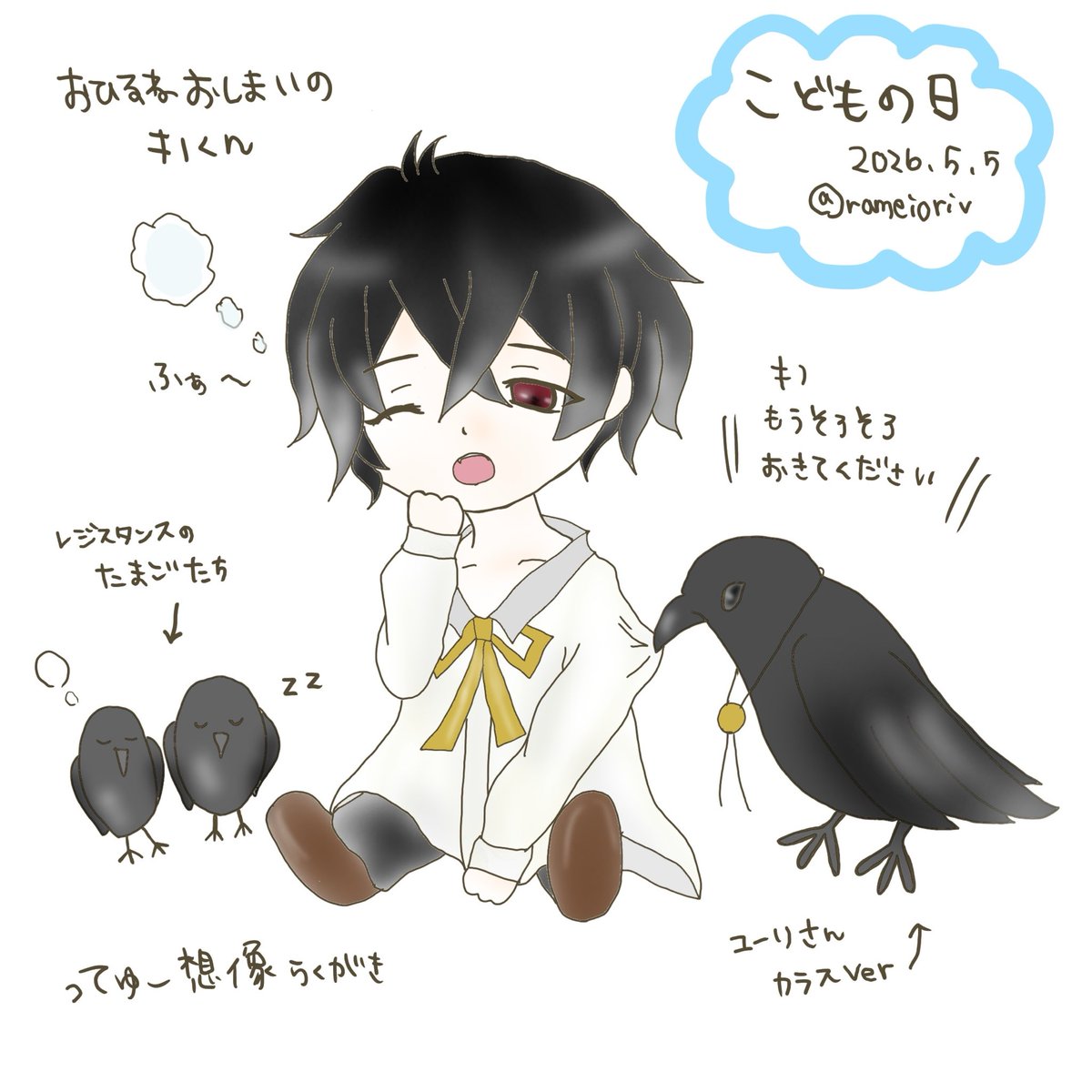 らめ*° tweet media