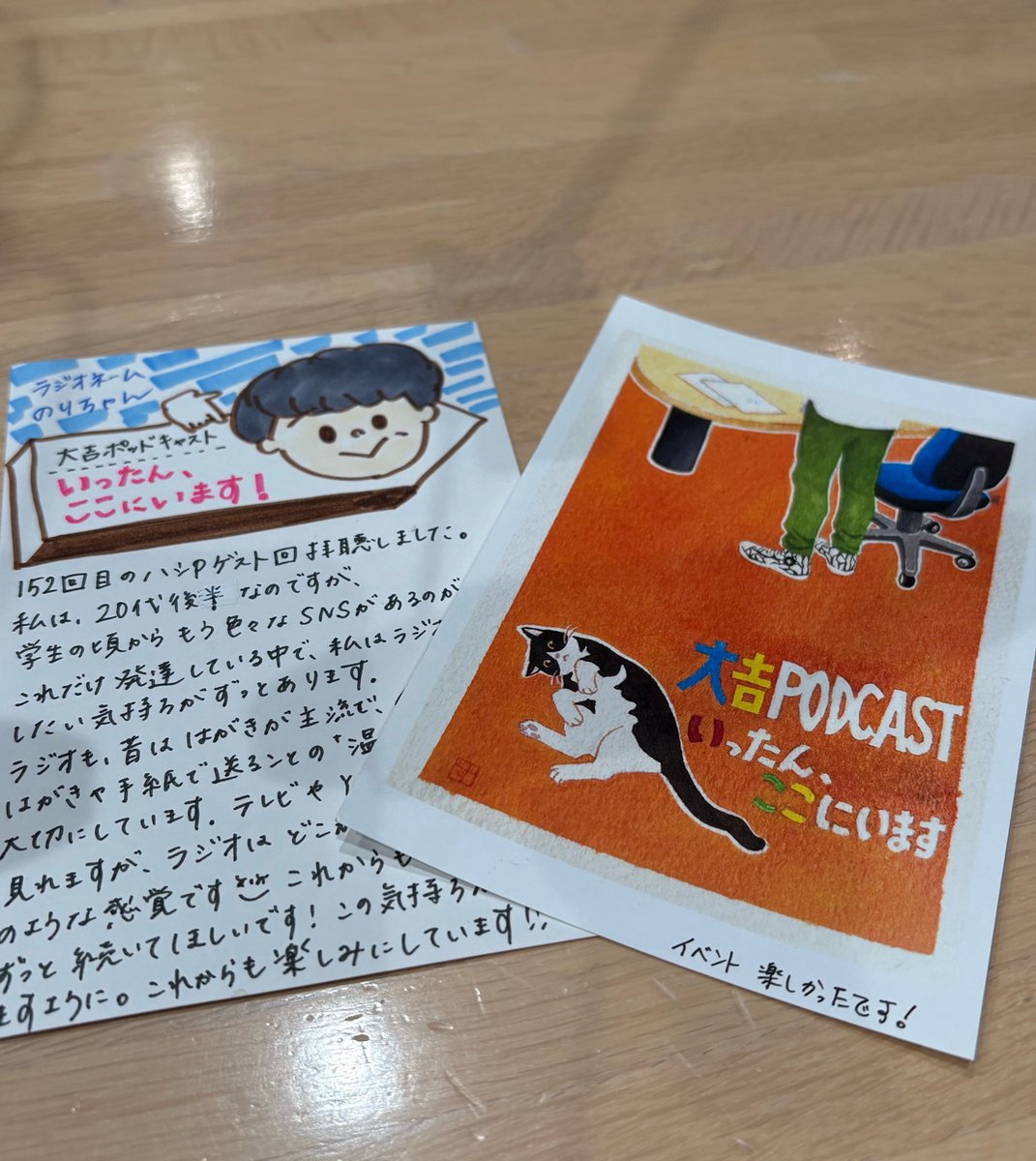のりちゃん📮💜 (@maboXnorichan) / Posts / X