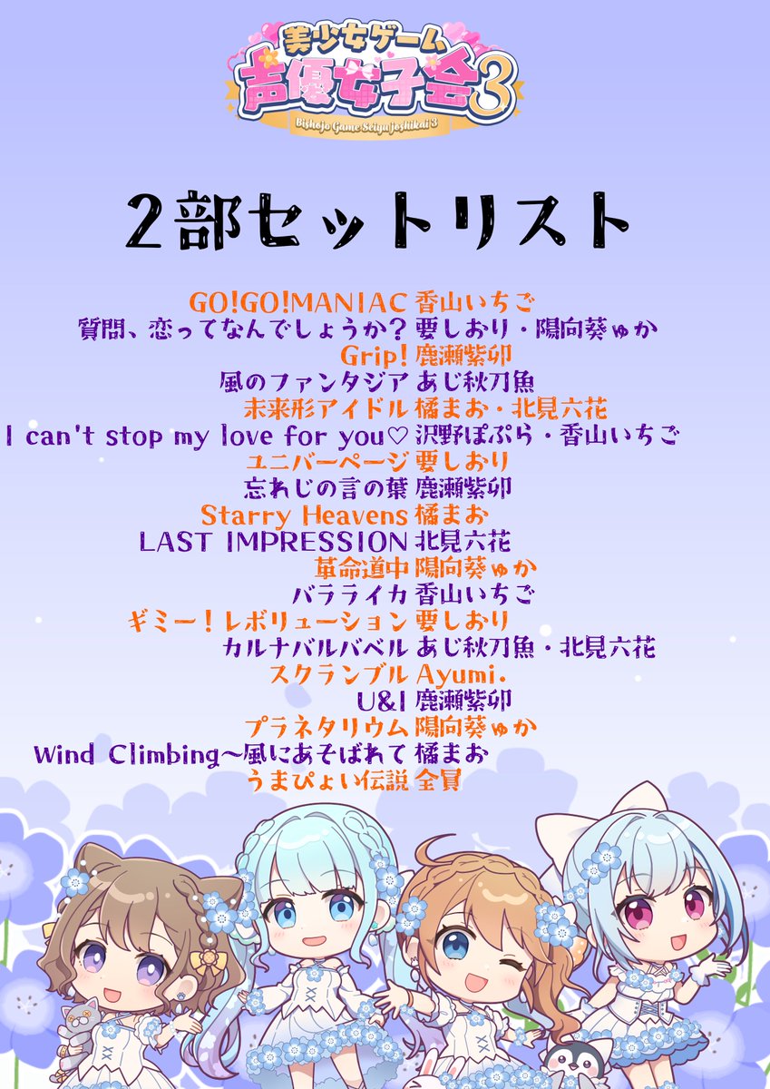 Ayumi. tweet media