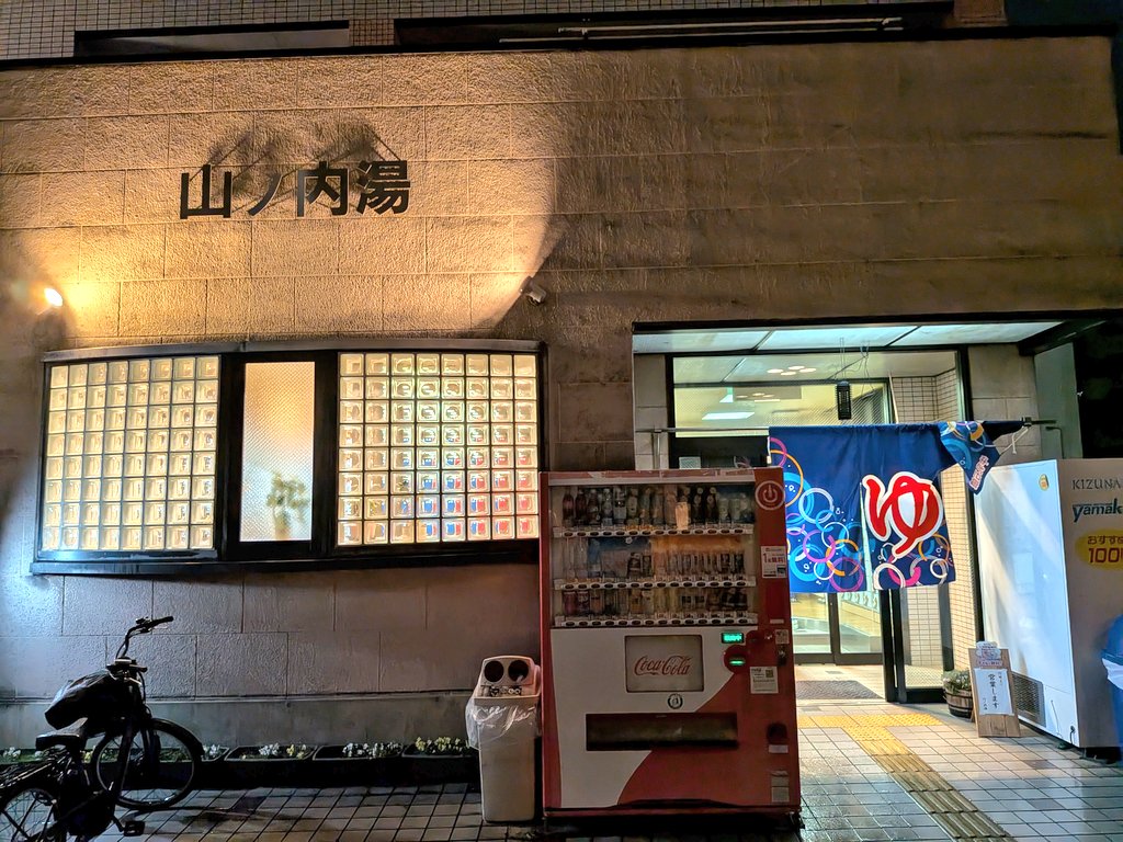 イーガコーテル tweet media