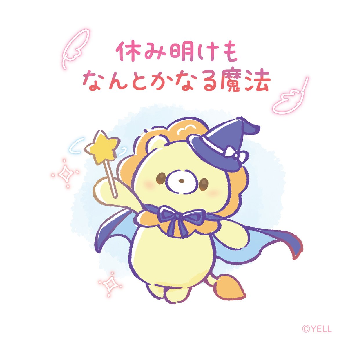 こわくないね【公式】 tweet media