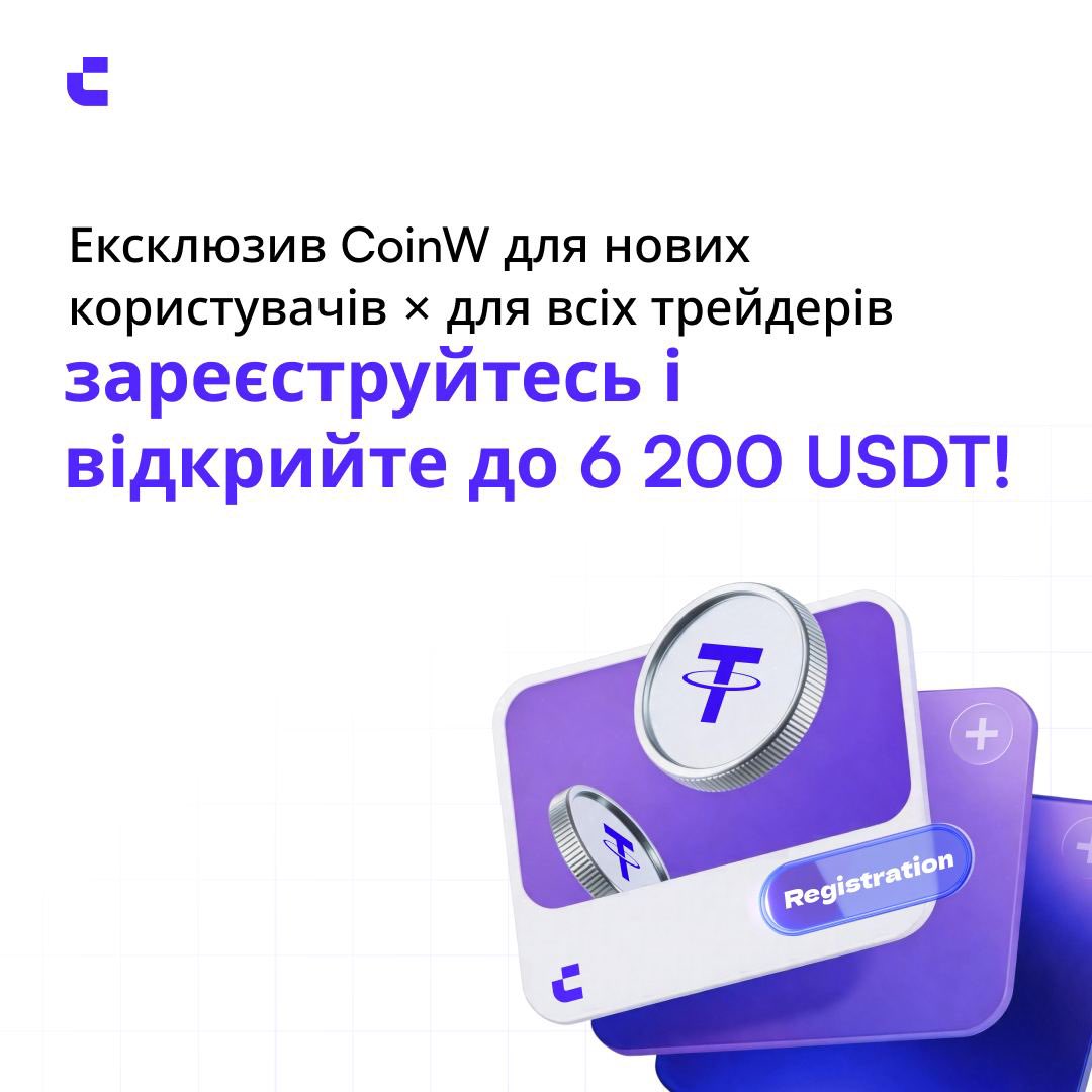 CoinW Ukraine tweet media