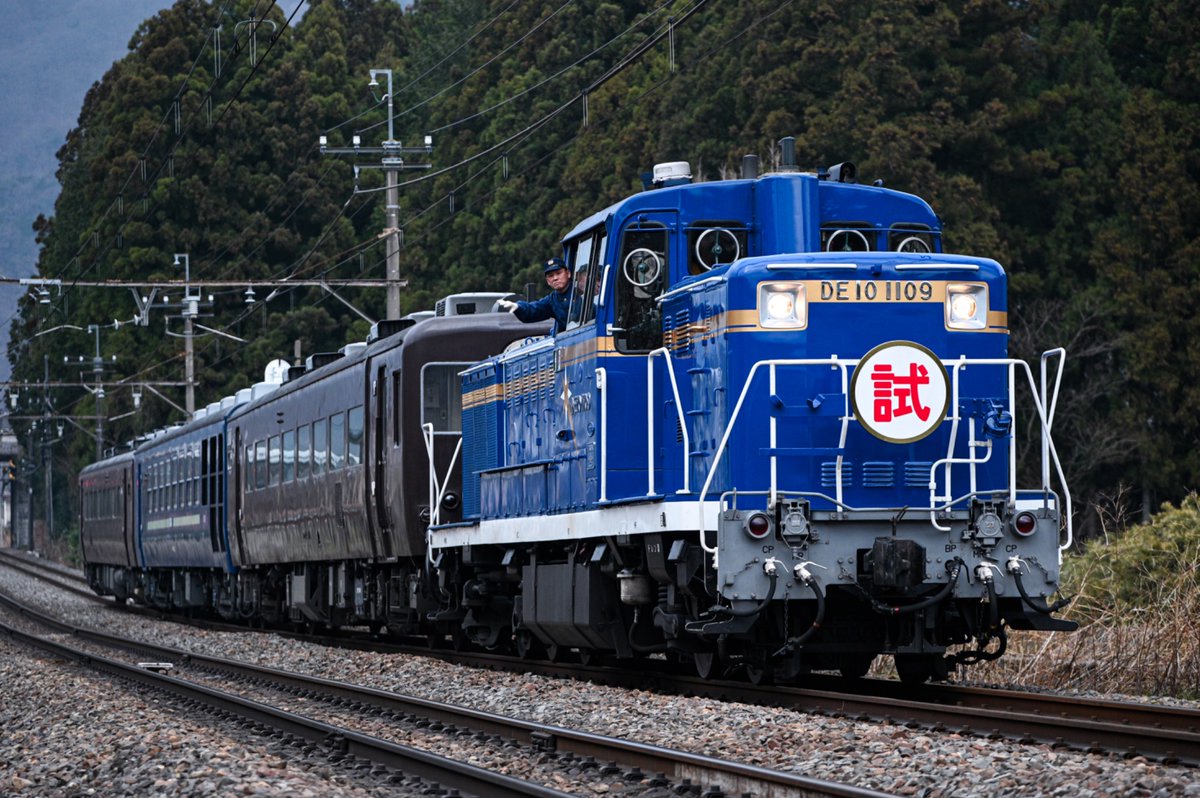 2026.03.31（火）
臨回5356レ　DE10-1109号機+客車3B

旅行のついでに…✨　お疲れ様でした😊