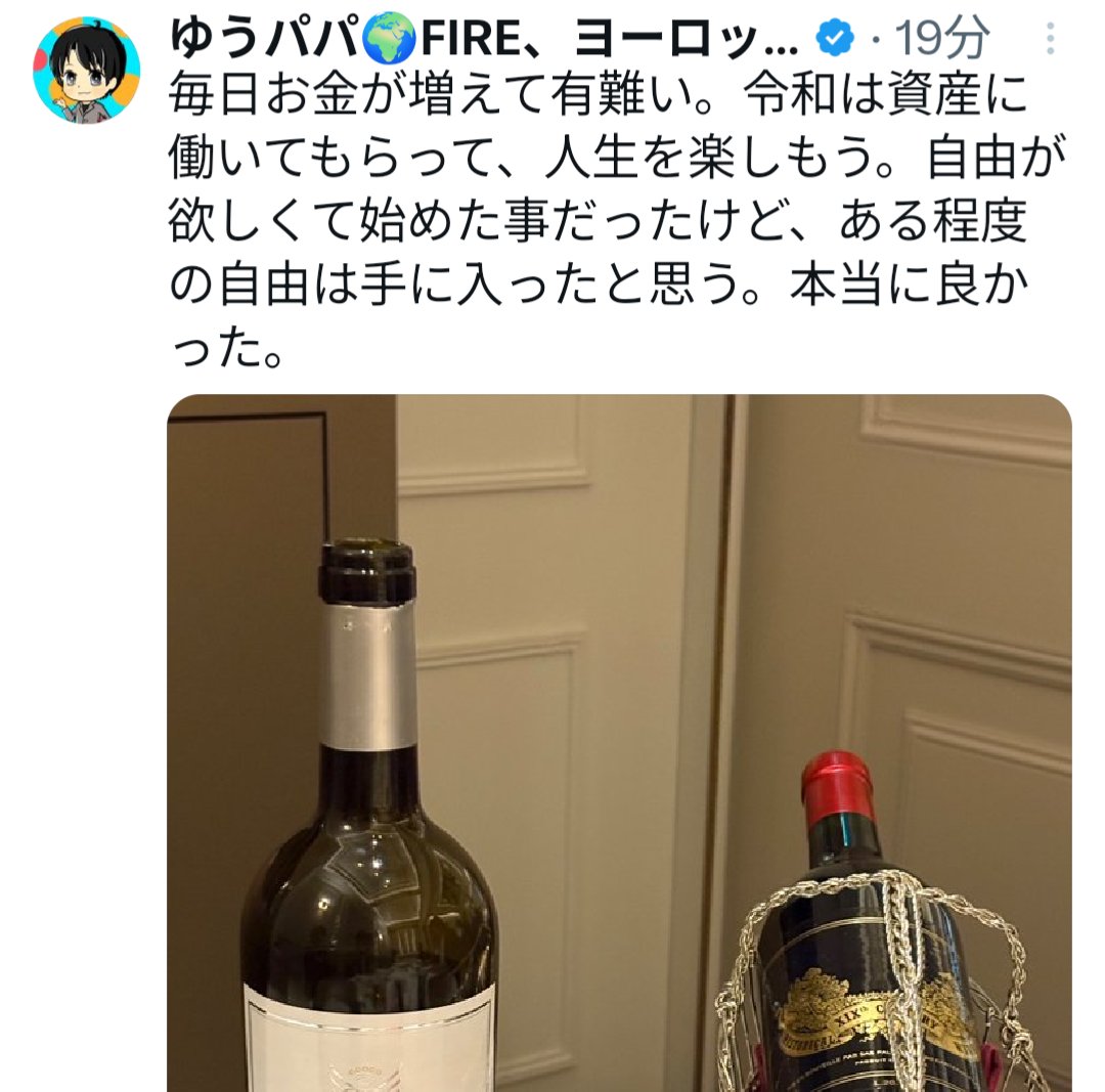 はいはい、もうわかったからそういうのいいよ。

そんな事より日経ドカンの話とか英語話せないのにどうやってフィリピンに学校作ったのか教えて欲しい🇵🇹😌