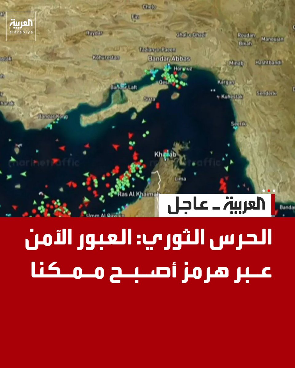 العربية tweet media