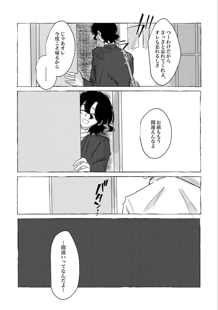ゆらず tweet media
