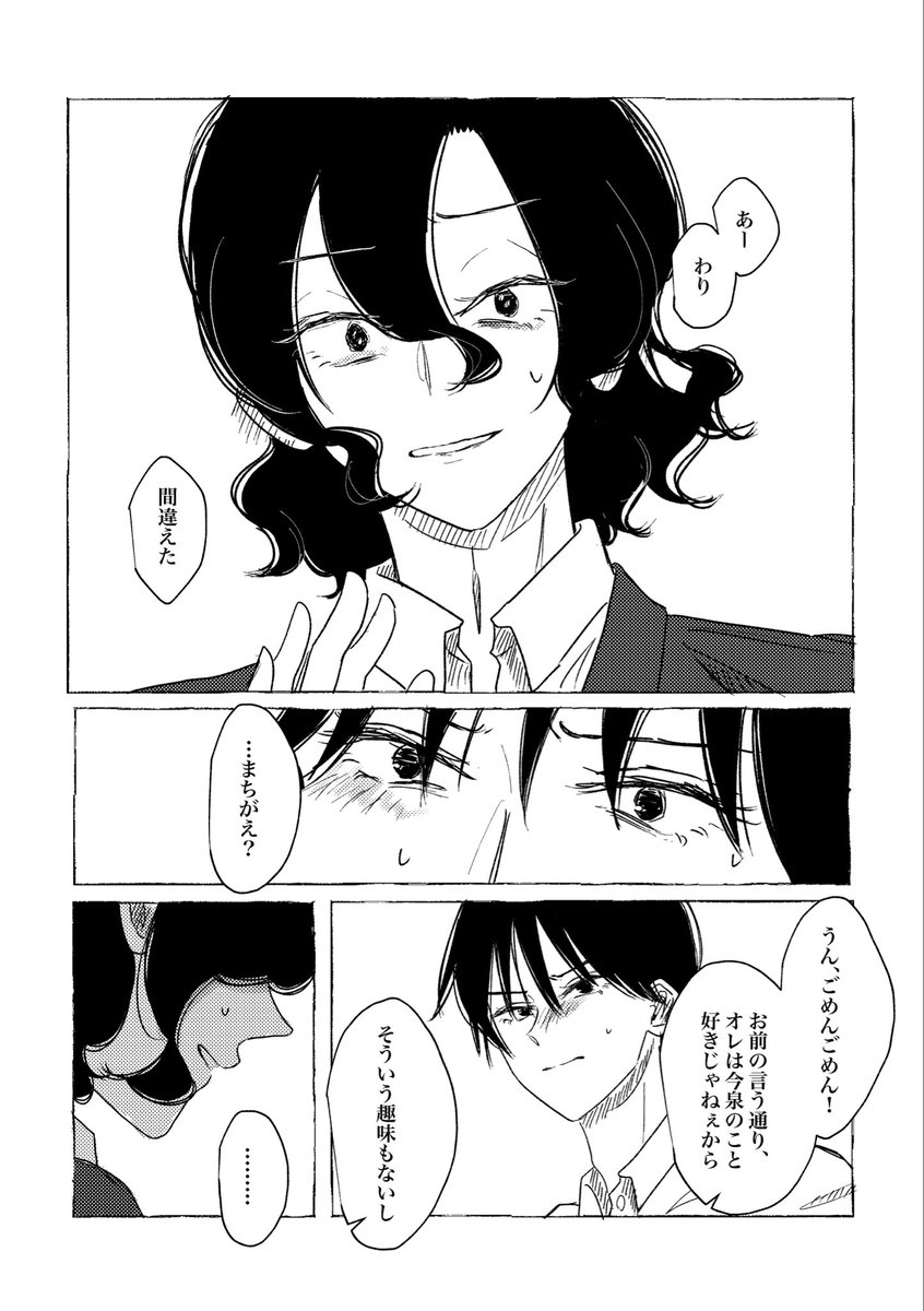 ゆらず tweet media