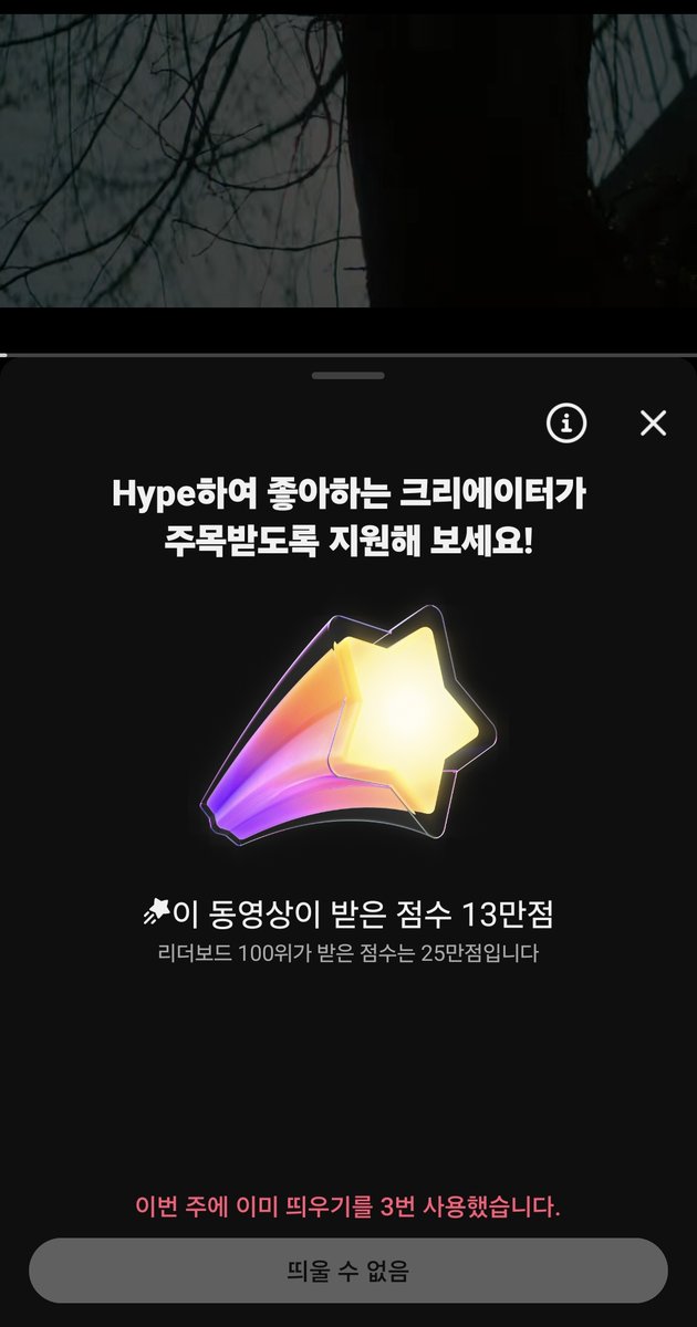 마별𖤐🥥 tweet media