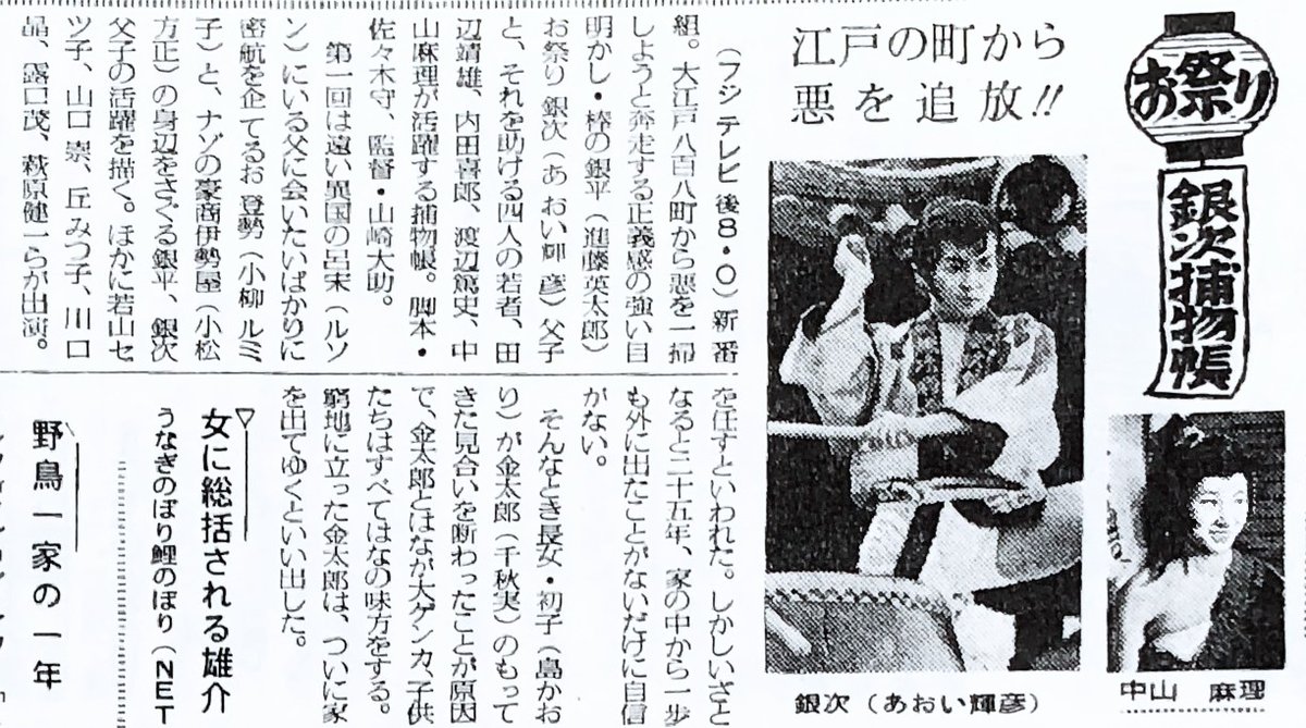 高木圭介 tweet media