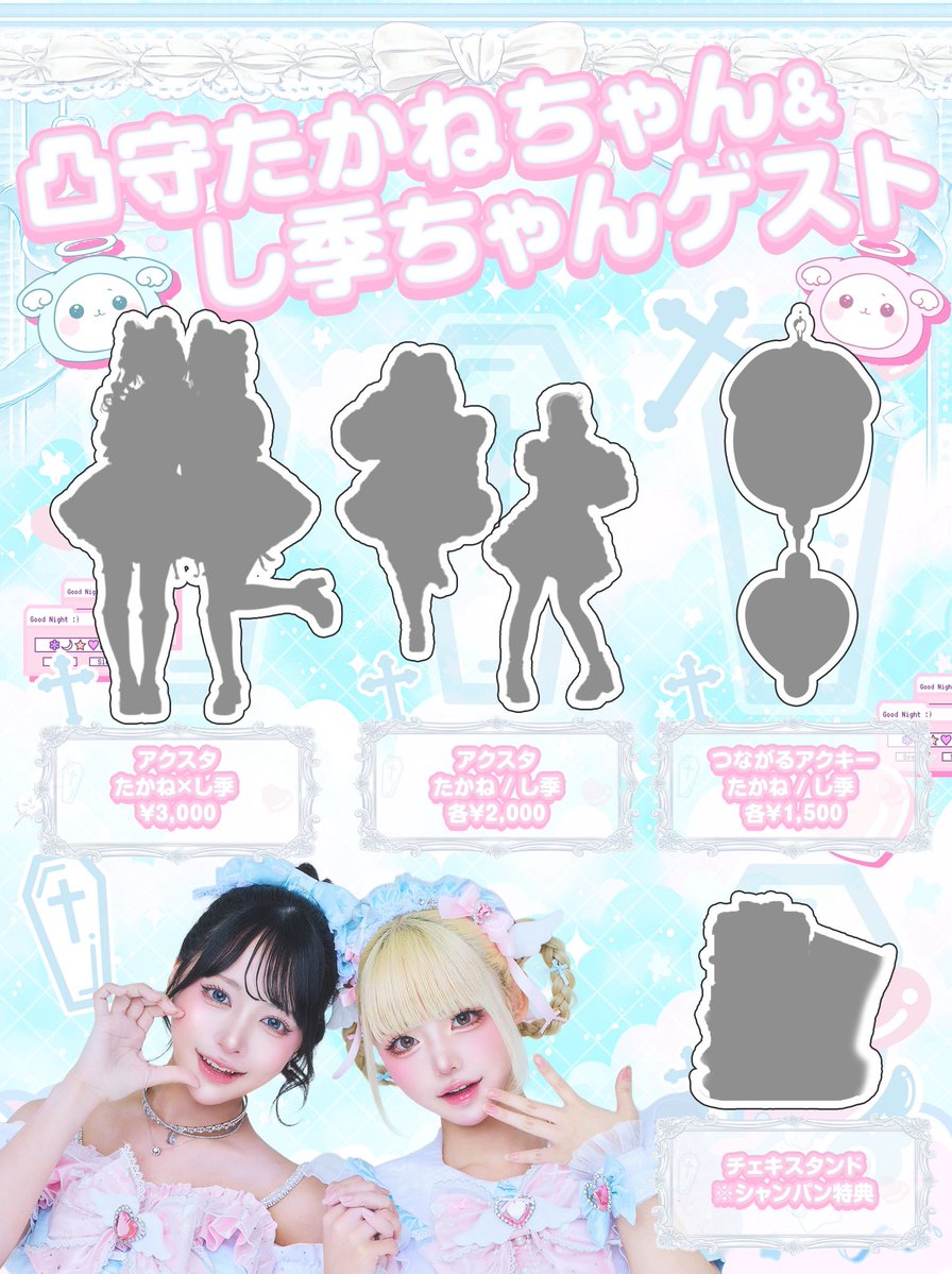 Angelic Noel(アンノエ) 新宿歌舞伎町コンカフェ tweet media