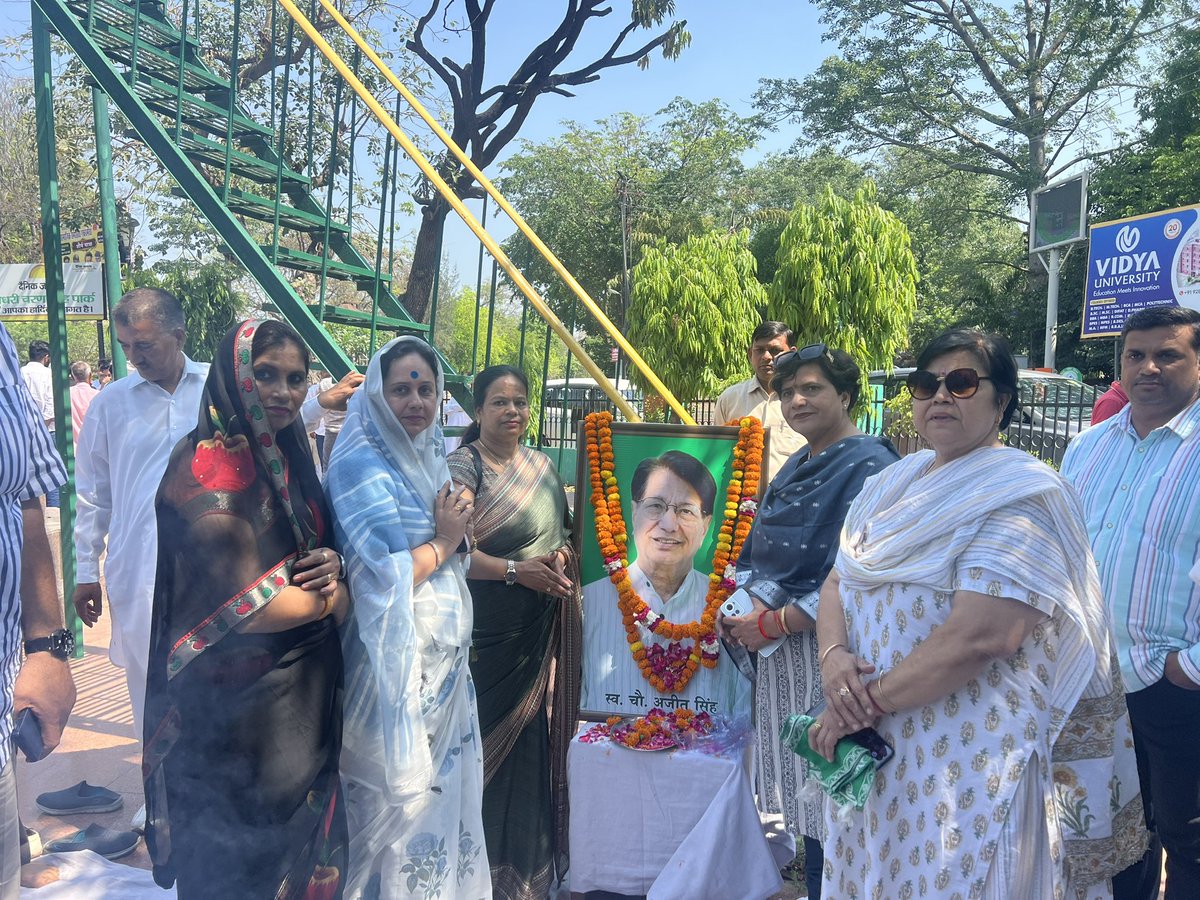 Richa Singh ( ग्राम रजापुर, सिवालखास ) tweet media