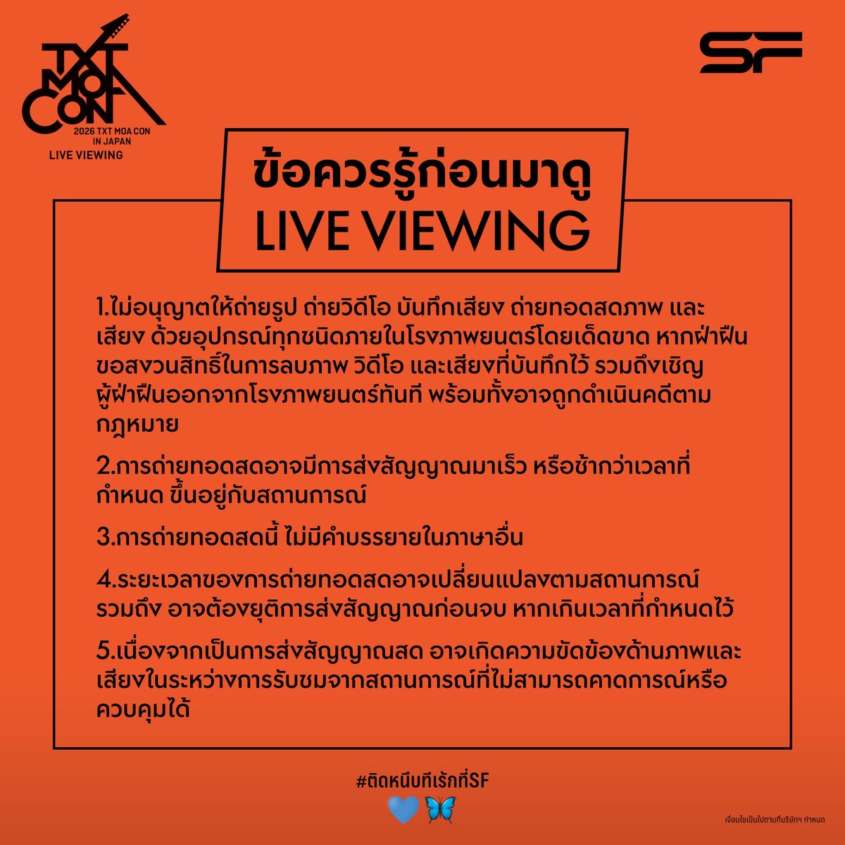 SF Cinema tweet media