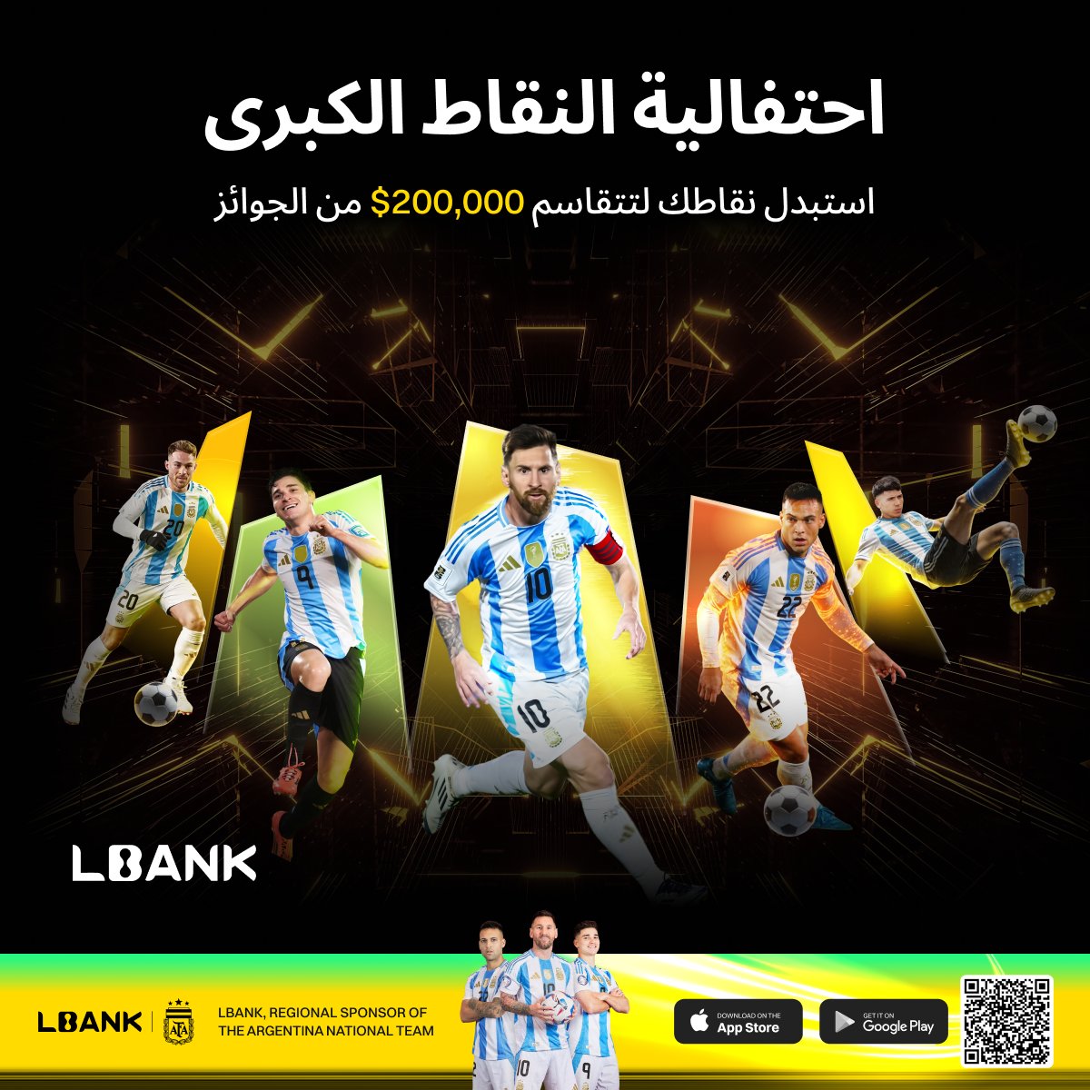 LBank Arabic tweet media