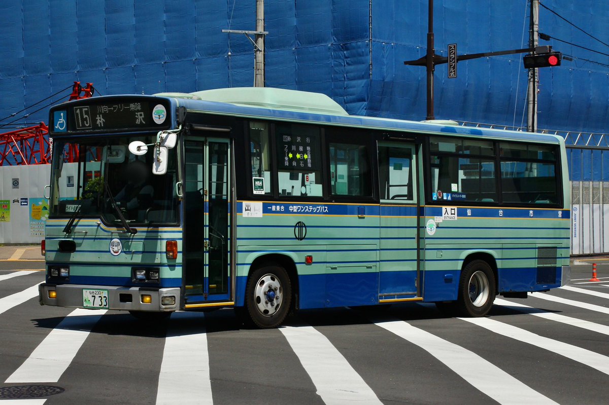 2026/05/06 #仙台市営バス ①10系統 泉中央駅行き ②15系統 朴沢行き
