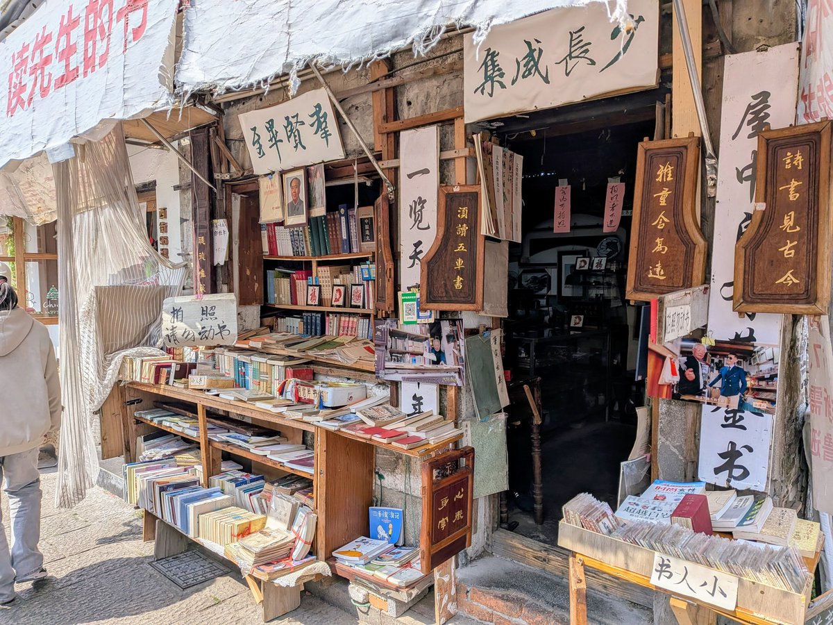 書物蔵 4/7発売エフェメラ特集！『近代出版研』/ Masaki Kobayashi