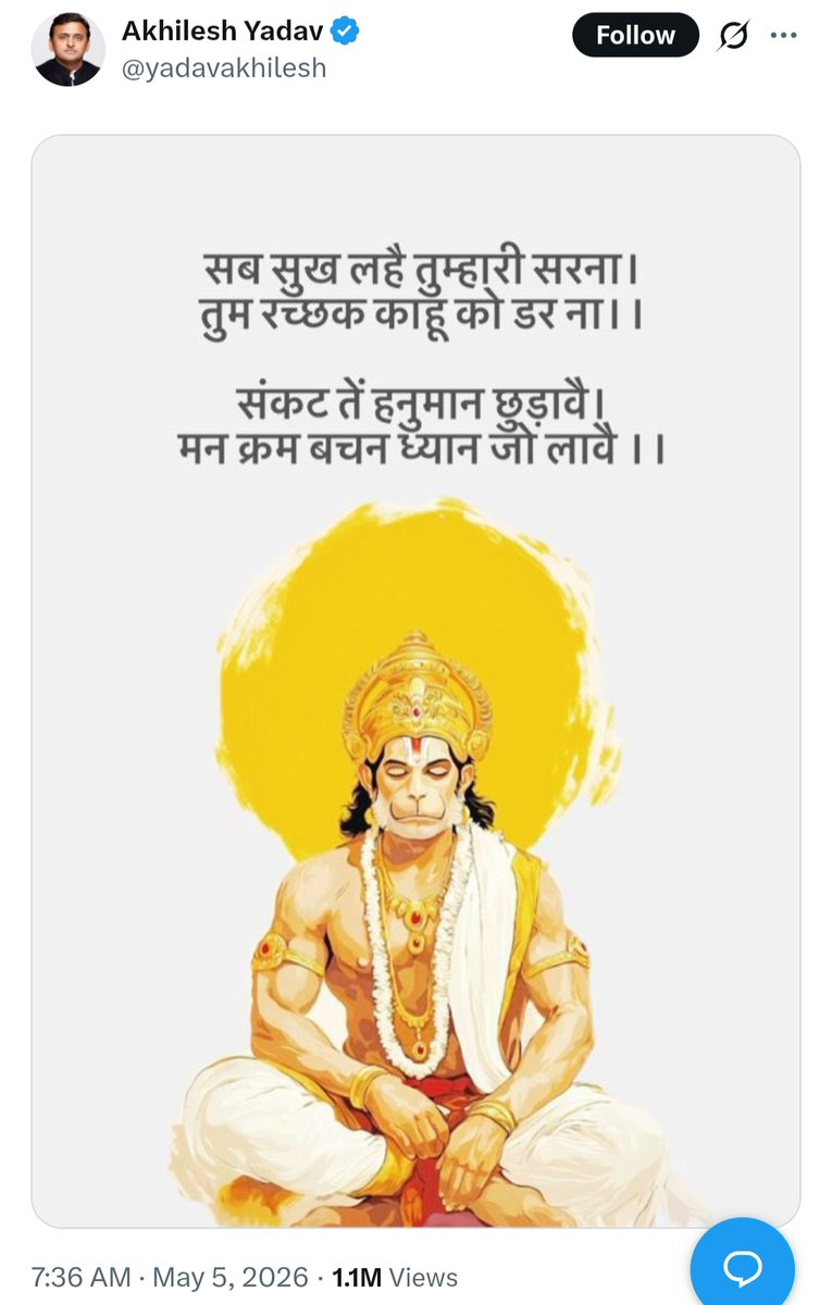 Yprashant08's tweet photo. Darr Sabko Lagta hai, Gala sabka sukhta hai! 🚩 https://t.co/VX2dOGx8q5