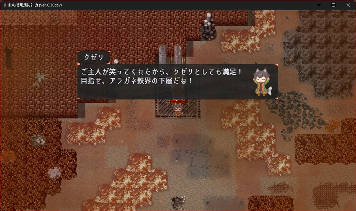 くろあめ@「鉄の揺篭ガルバニカ」 開発中! tweet media
