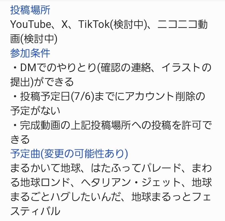 あずまね@合作参加募集中 tweet media