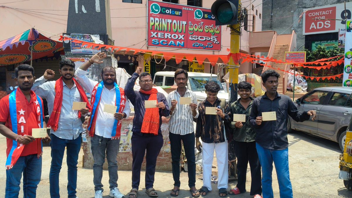 AIYF Postcard Campaign Against Railway Job Cuts

Thousands of Postcards Sent to Prime Minister &amp; Railway Minister – Youth Express Anger