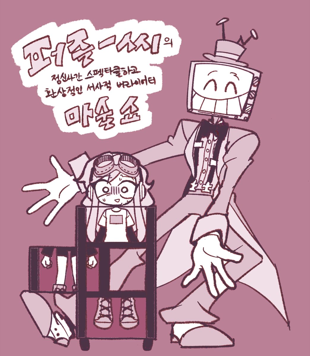 비옴 tweet media