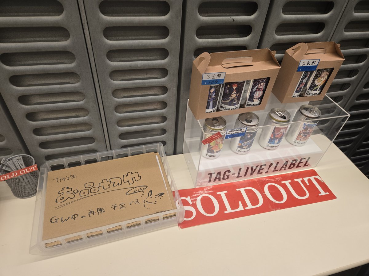 今日は超かぐや姫8回目！の映画に行きました〜！特典残ってて嬉し