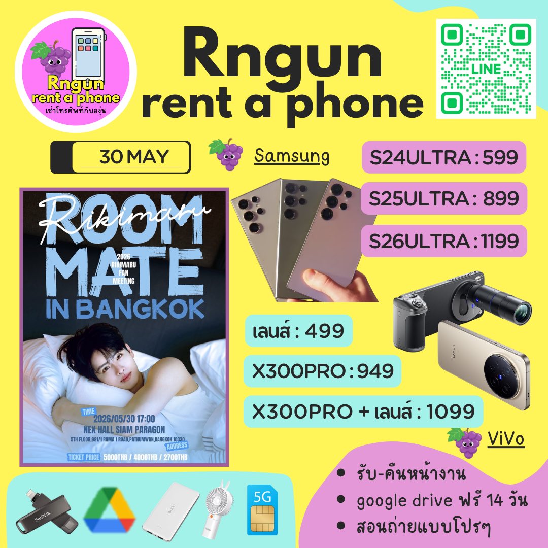 เปิดจอง เช่าโทรศัพท์Samsung Vivoไปดูคอนกัน💕

🍇#S24Ultra 599
🍇#S25Ultra 899
🍇#S26Ultra 1199

🍇#X300pro 949
🍇#VivoX300pro+เลนส์ 1099

Free✅
รับคืนหน้างาน+Powerbank+5G+พัดลม+Flashdrive+google drive

#ปล่อยเช่าโทรศัพท์ 
#RIKIMARURoommateinbangkok #Roommateinbangkok