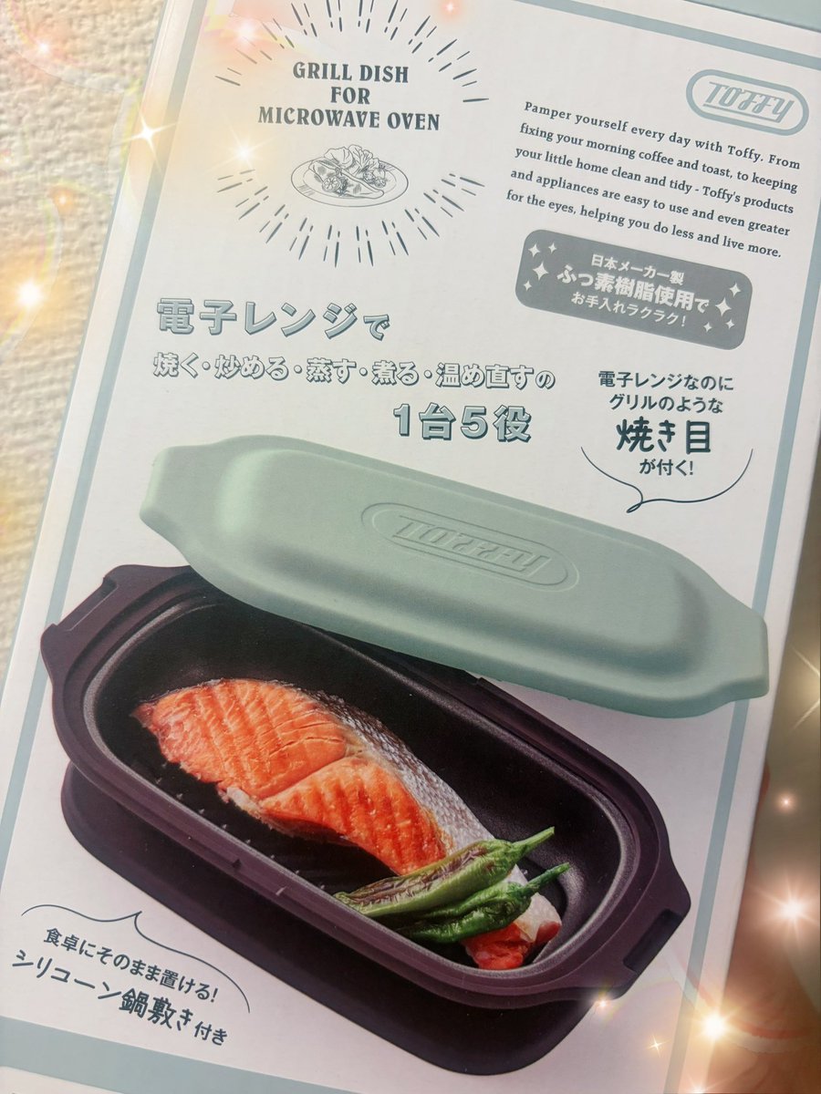 ほほ！届いてよかった✨🎉