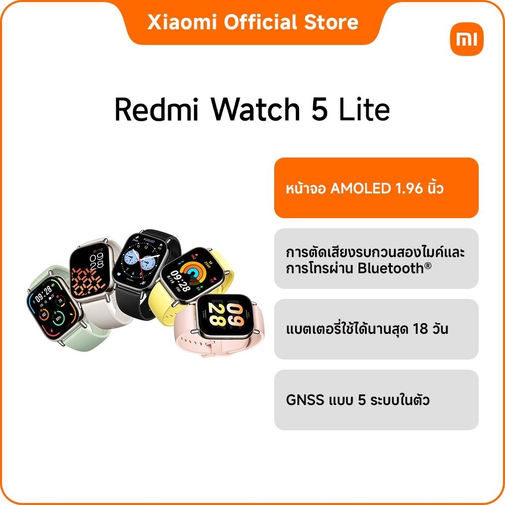 tarn521's tweet photo. ✨ Redmi watch 5 active smart watch ตัวนี้อยากแนะนำมาก ใช้ดีมาก กันน้ำดีมาก ที่บ้านใช้กันทุกคนเลย

พิกัดลับ
🧡 https://t.co/voM3vTp1zN

#redmi #redmiwatch #smartwatch #watch https://t.co/5h73LoW4ZI