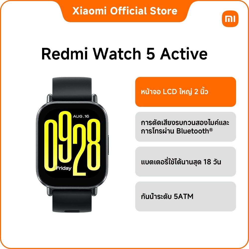 tarn521's tweet photo. ✨ Redmi watch 5 active smart watch ตัวนี้อยากแนะนำมาก ใช้ดีมาก กันน้ำดีมาก ที่บ้านใช้กันทุกคนเลย

พิกัดลับ
🧡 https://t.co/voM3vTp1zN

#redmi #redmiwatch #smartwatch #watch https://t.co/5h73LoW4ZI