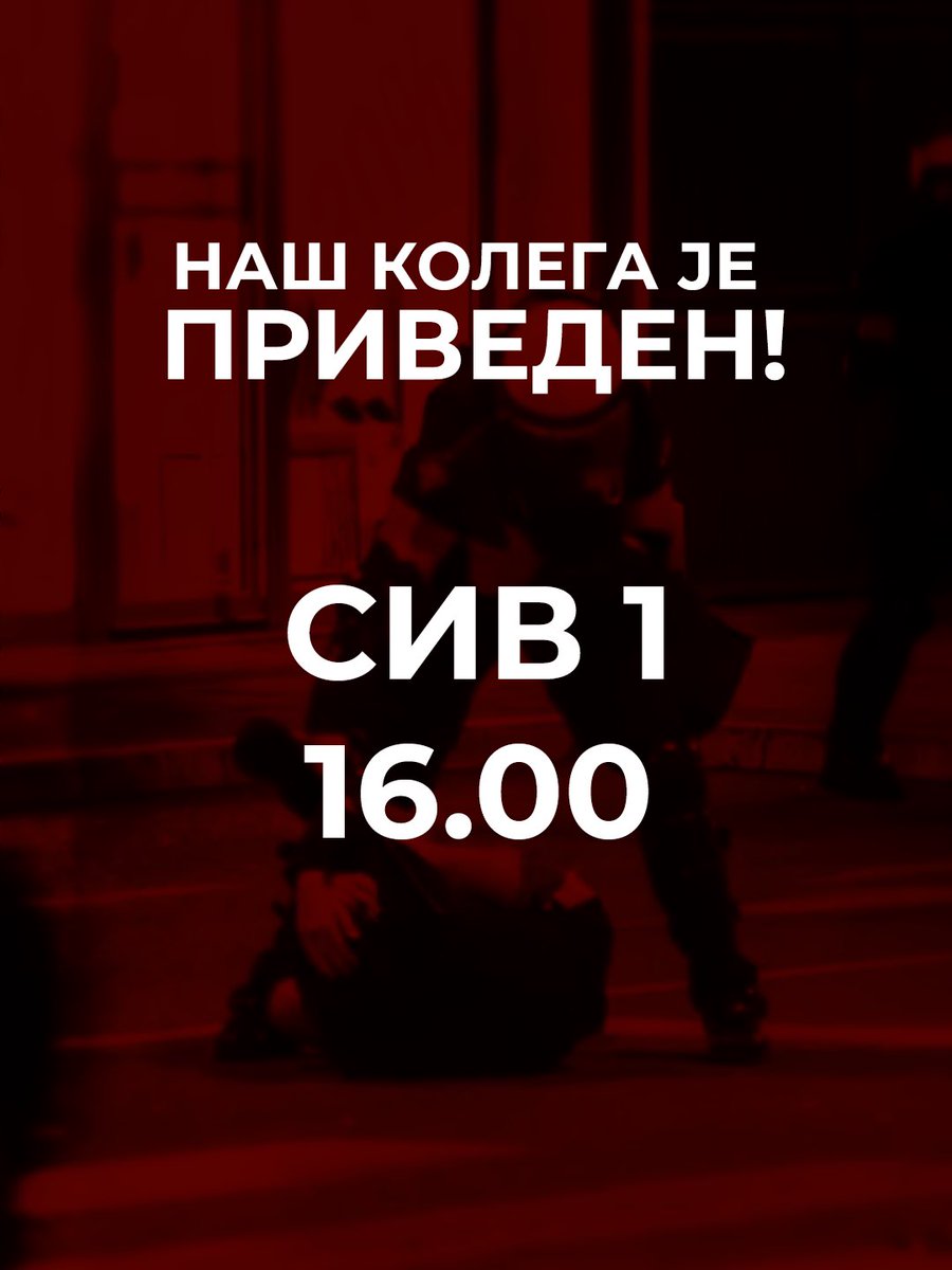 Studenti_u_blokadi tweet media