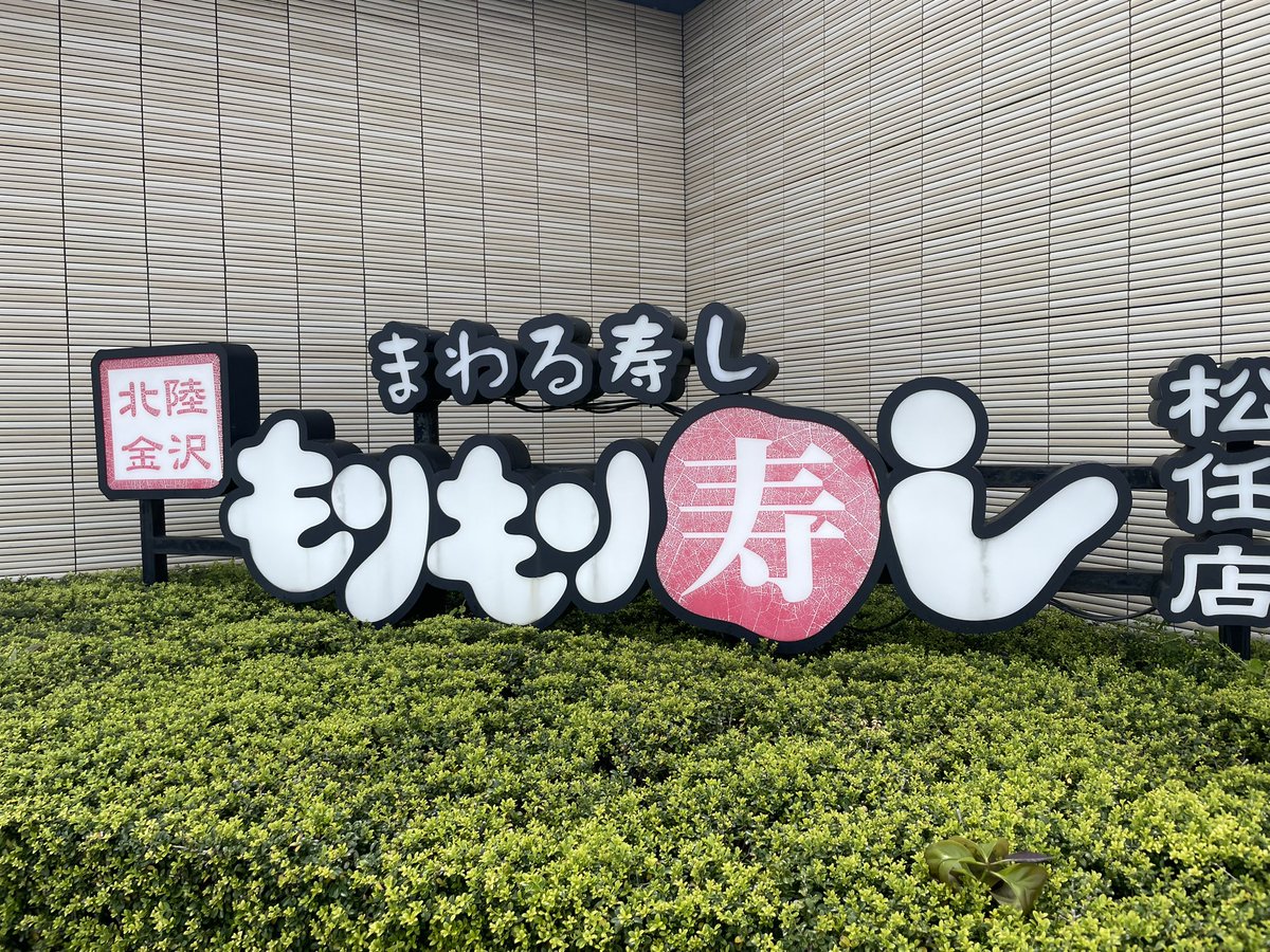 2026年　北上

その他帰り道で通過した県

山形
新潟
(富山)
石川
(福井)

計31都道府県通過