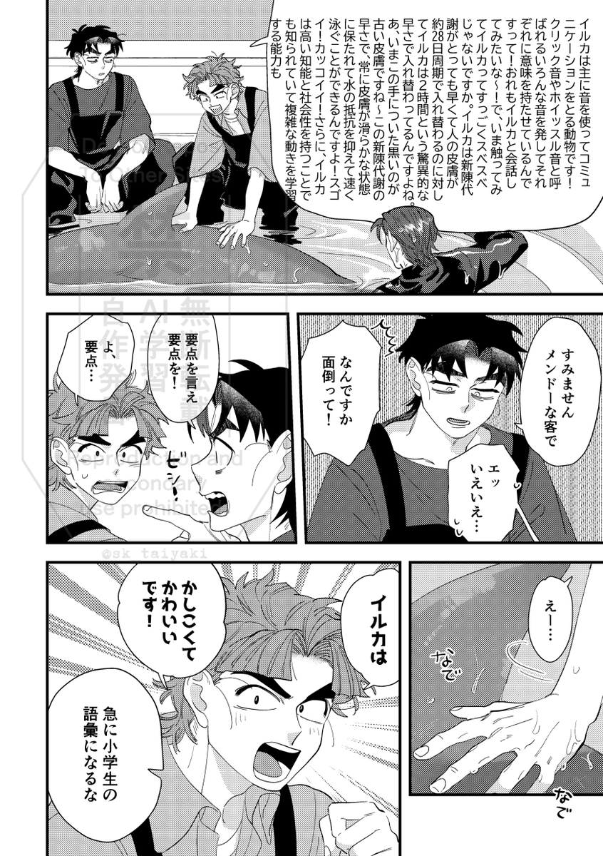 今日の無配だった現パロ竹文です!付き合っている 