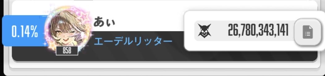 あい tweet media