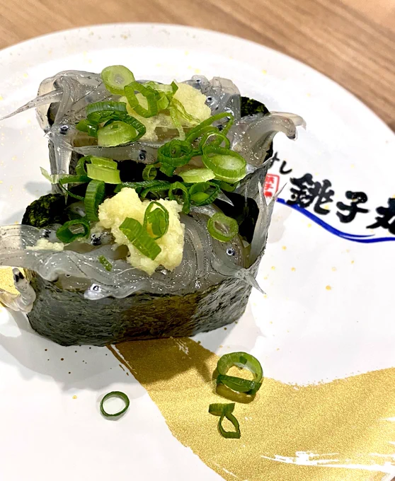 私がデビューしたくらいに生まれた甥っ子が職に就き、初任給で家族全員ご馳走してくれました 銚子丸おいしかったー! 月日の流れは早いなぁ…しみじみ