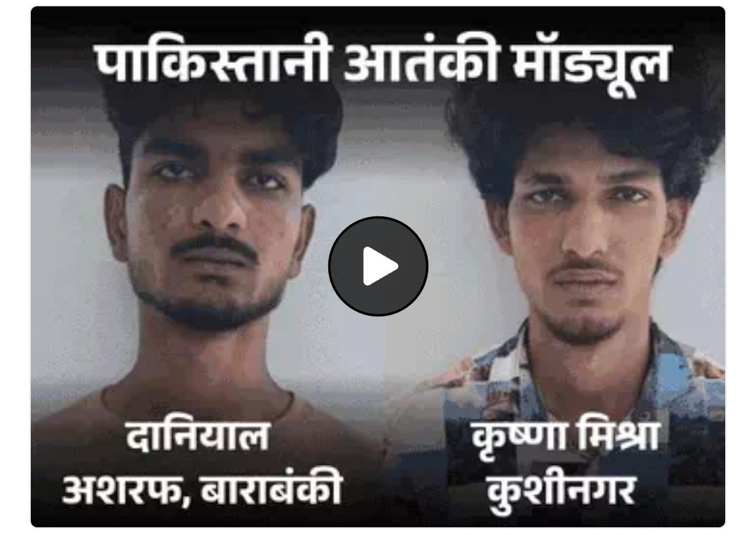 Rajesh Sahu tweet media