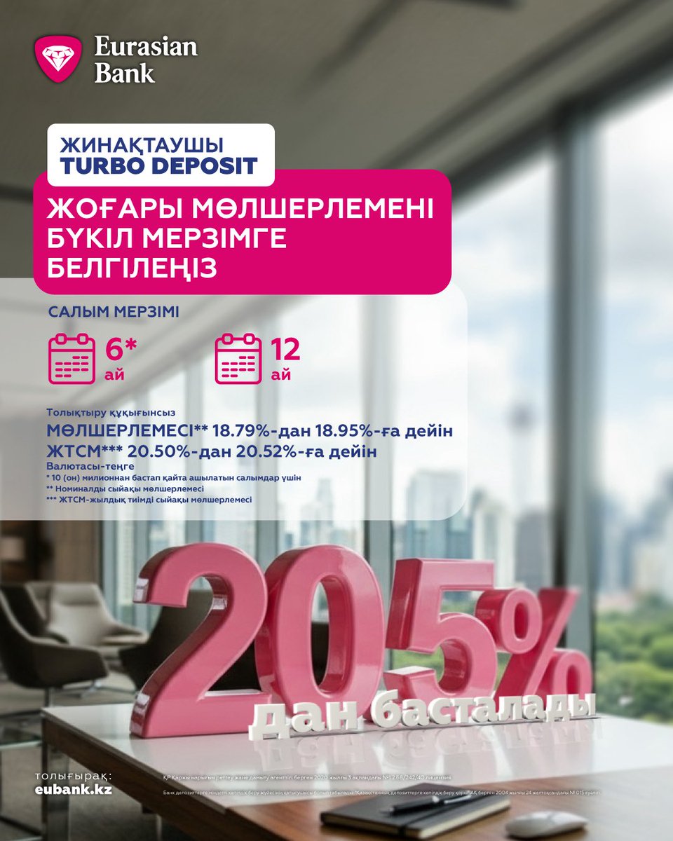 Eurasian Bank tweet media