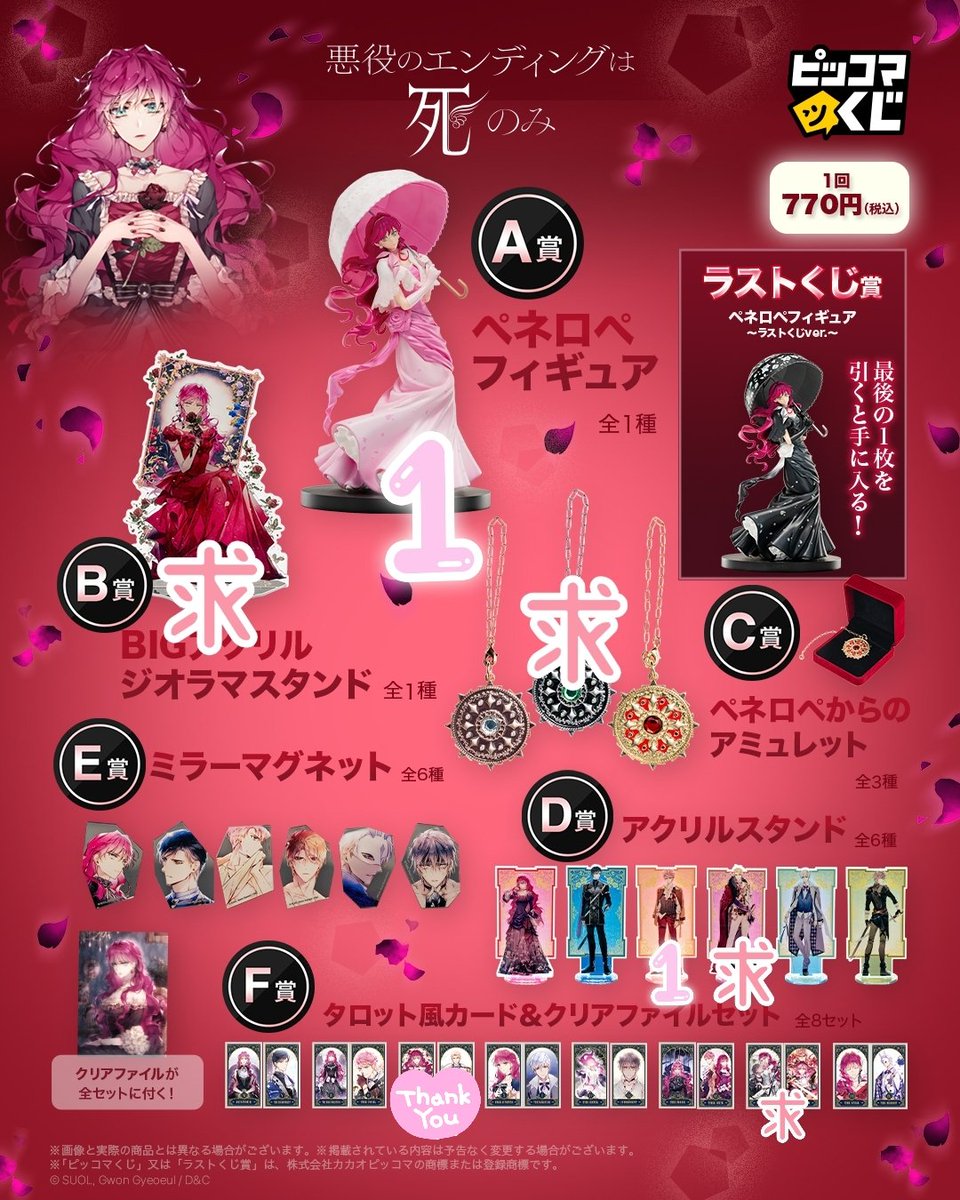 つっきー🎲 tweet media