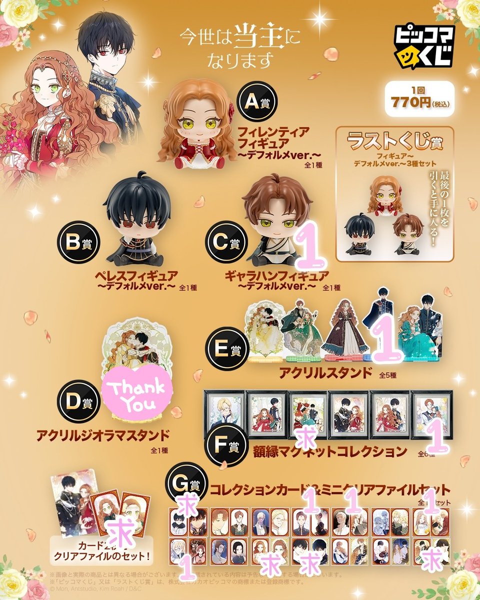 つっきー🎲 tweet media