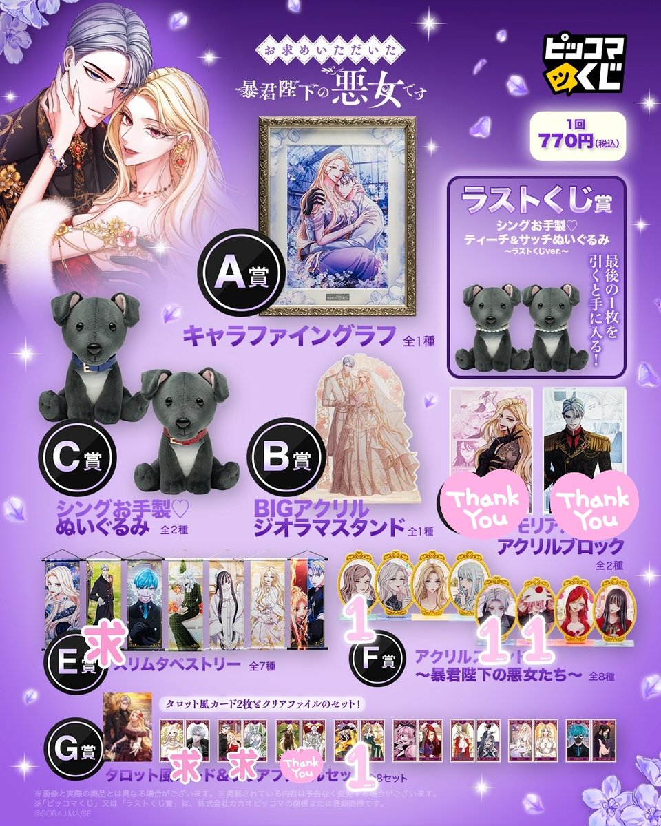 つっきー🎲 tweet media