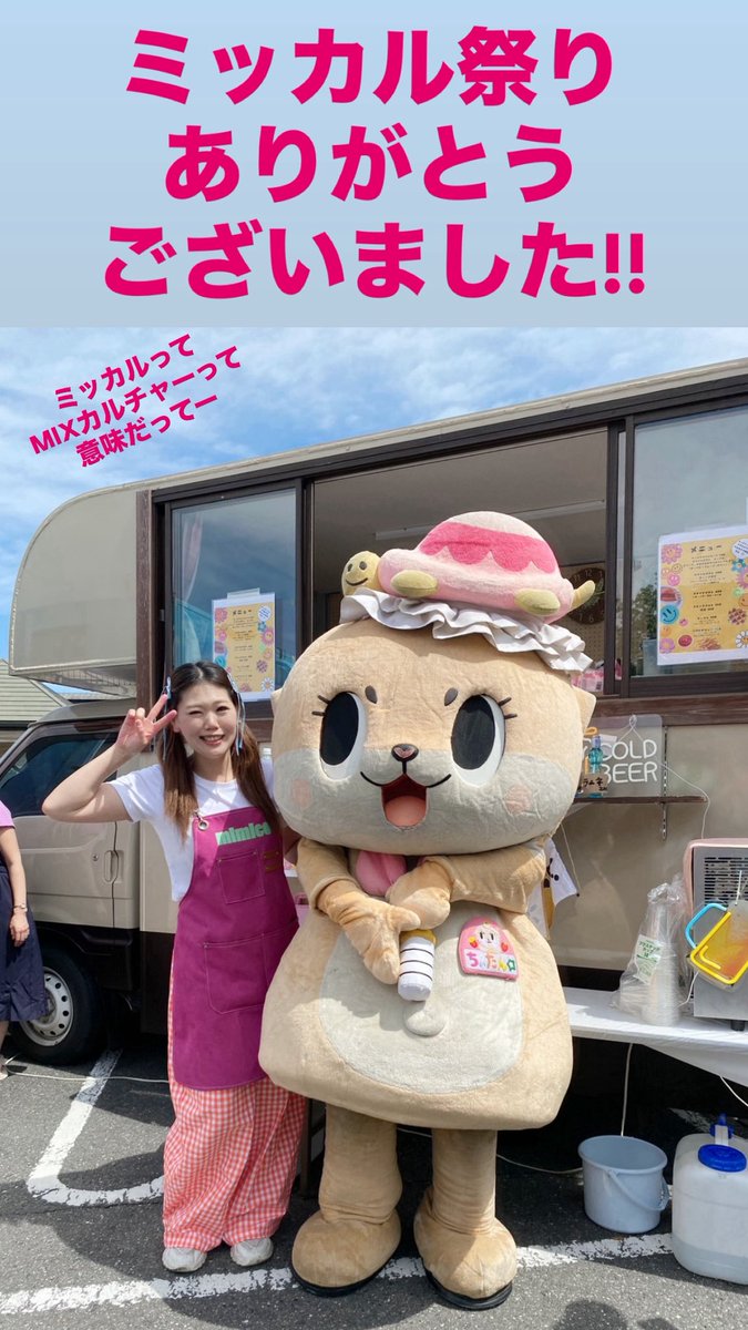 ちぃたん☆／Chiitan (@chiitan7407) / Posts and Replies / X