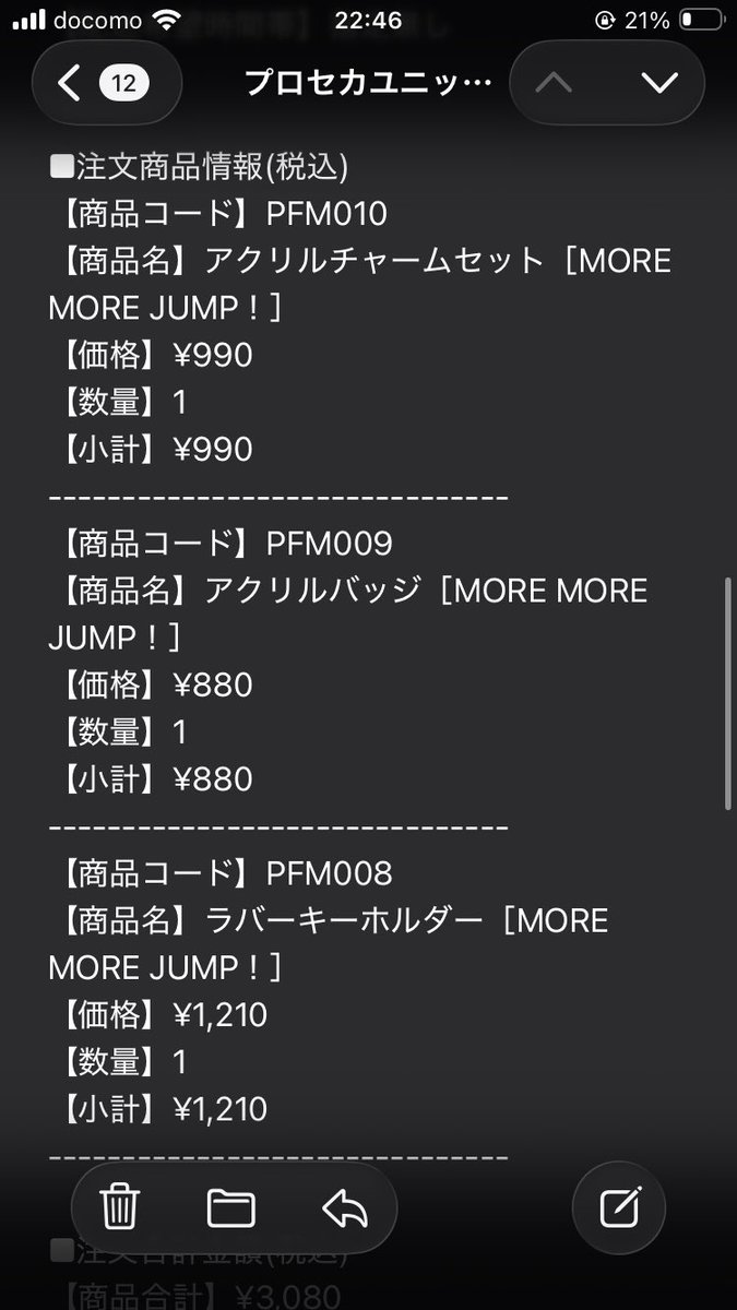 ゆーま tweet media