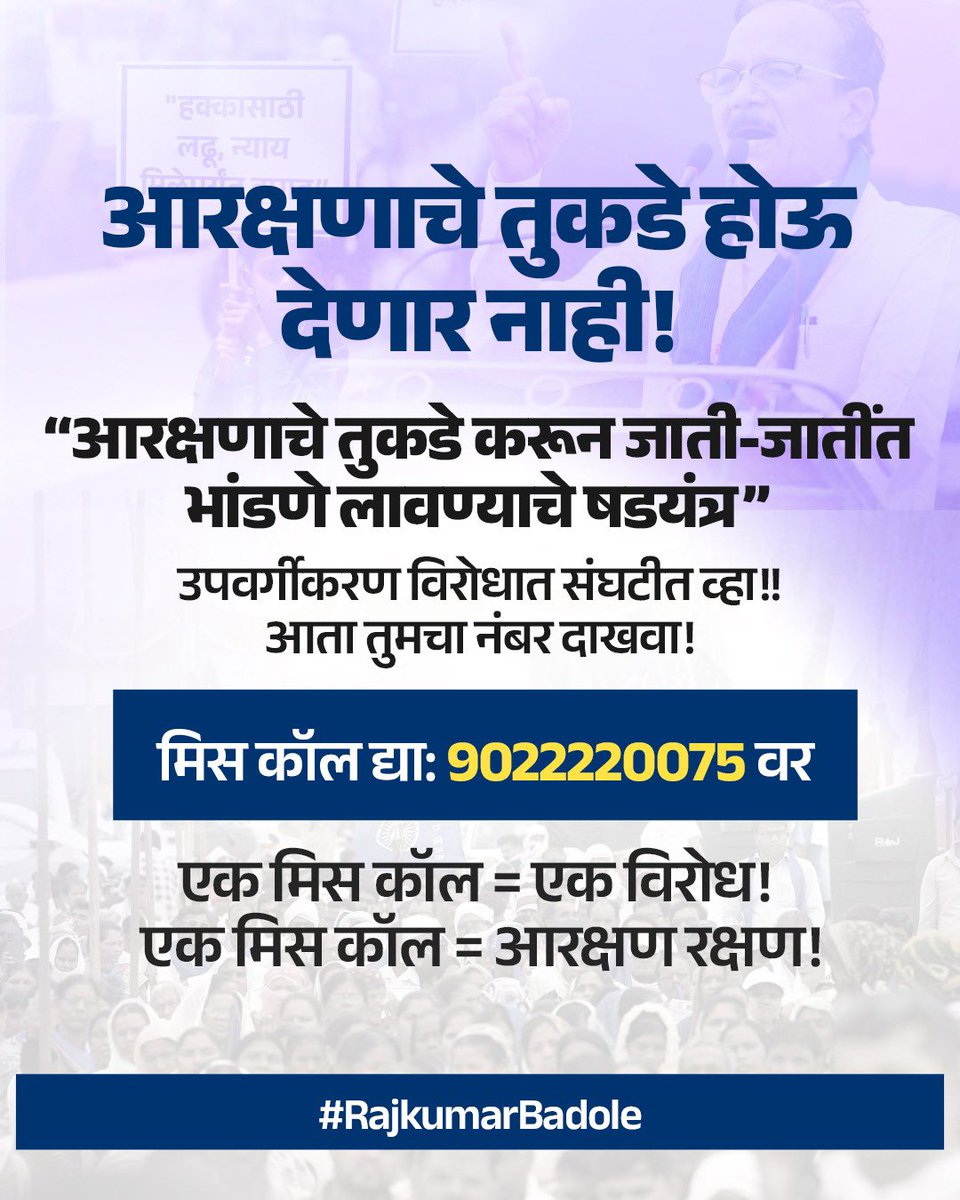 Rajkumar Badole tweet media