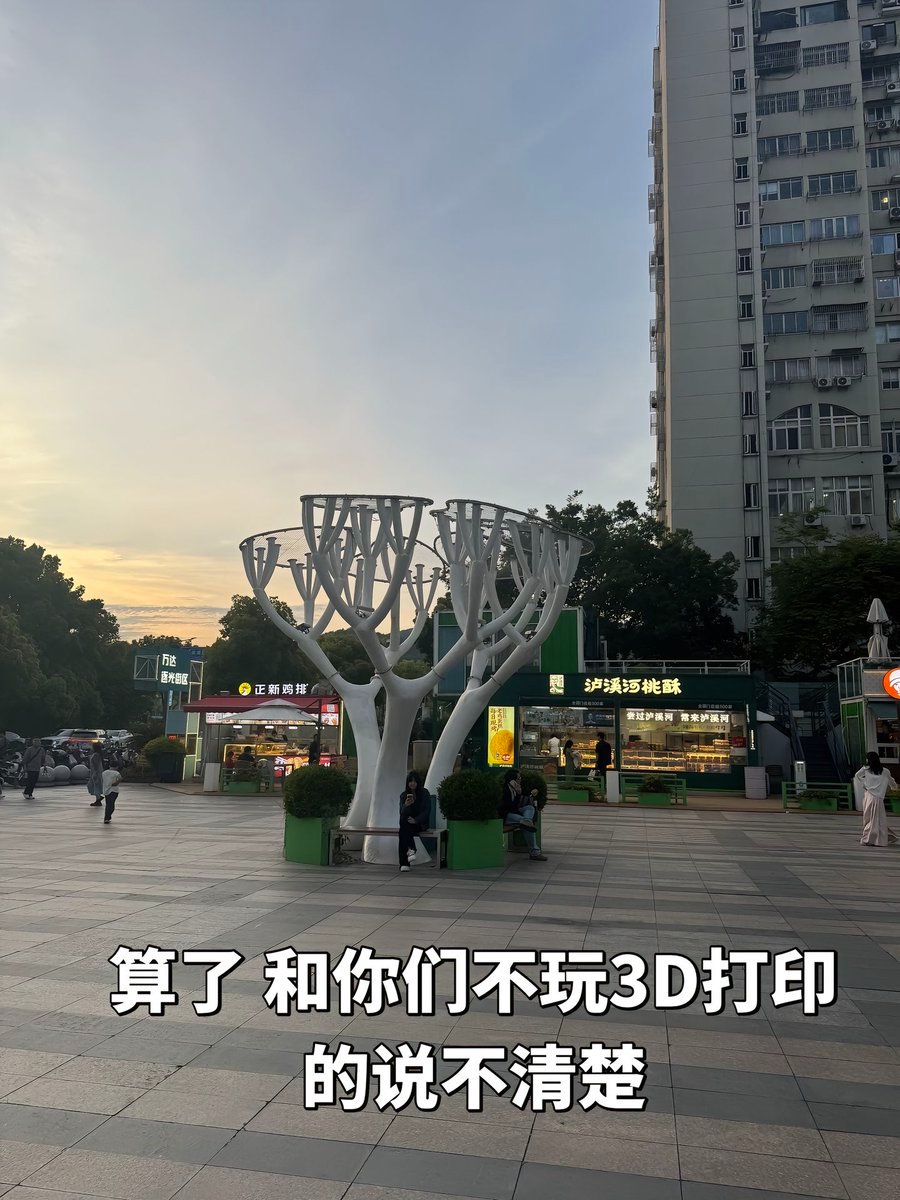 雪秋小可爱 tweet media