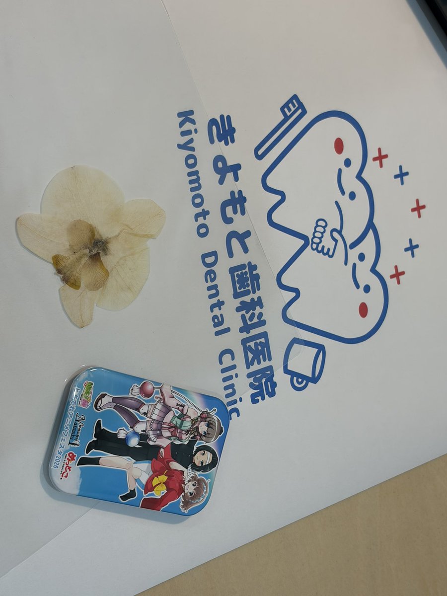 めっとこ®︎ 【公式】 tweet media