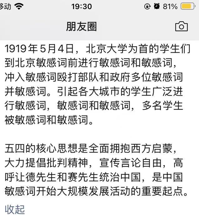 王丹(@wangdan1989) / Posts / X