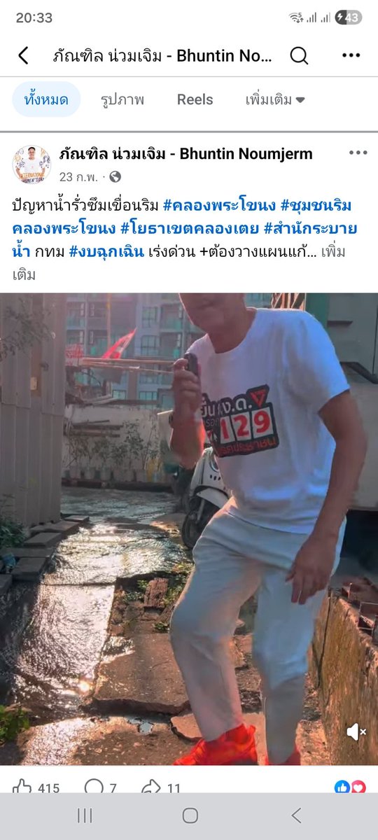 LukJah tweet media