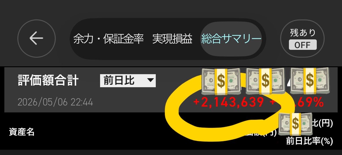 ❼金運UP イワヒバ １５首長最上株物 超多幹１５ ３０年以上物 激安 センサーが正常に作用すれば停車するはず…」自動運転バス『ミコぴょん