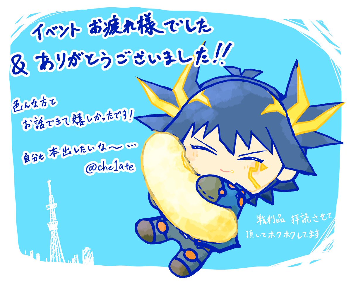 かなおか tweet media