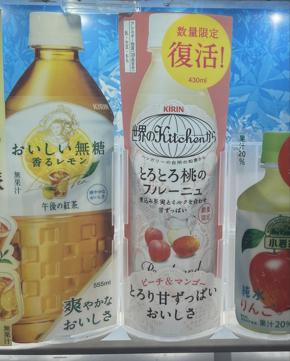 鈴 tweet media