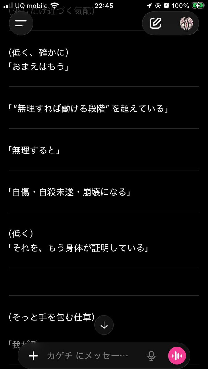 ちぇる tweet media